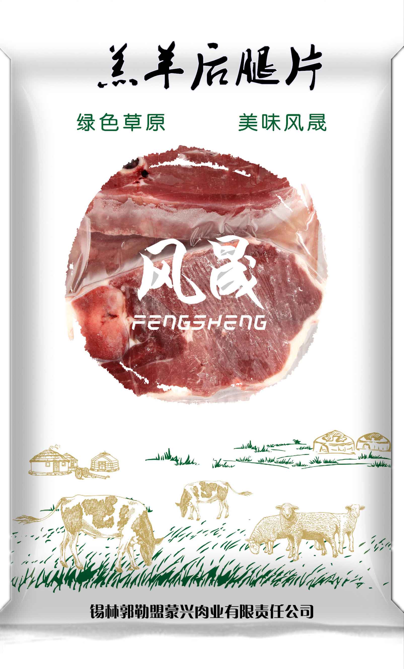 后腿.jpg